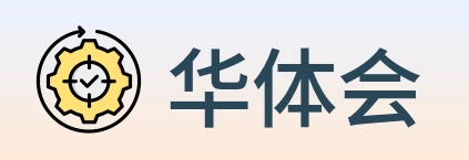 华体会 logo